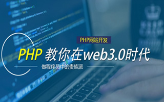 梅州 php压缩包,PHP的解压缩函数怎么用？